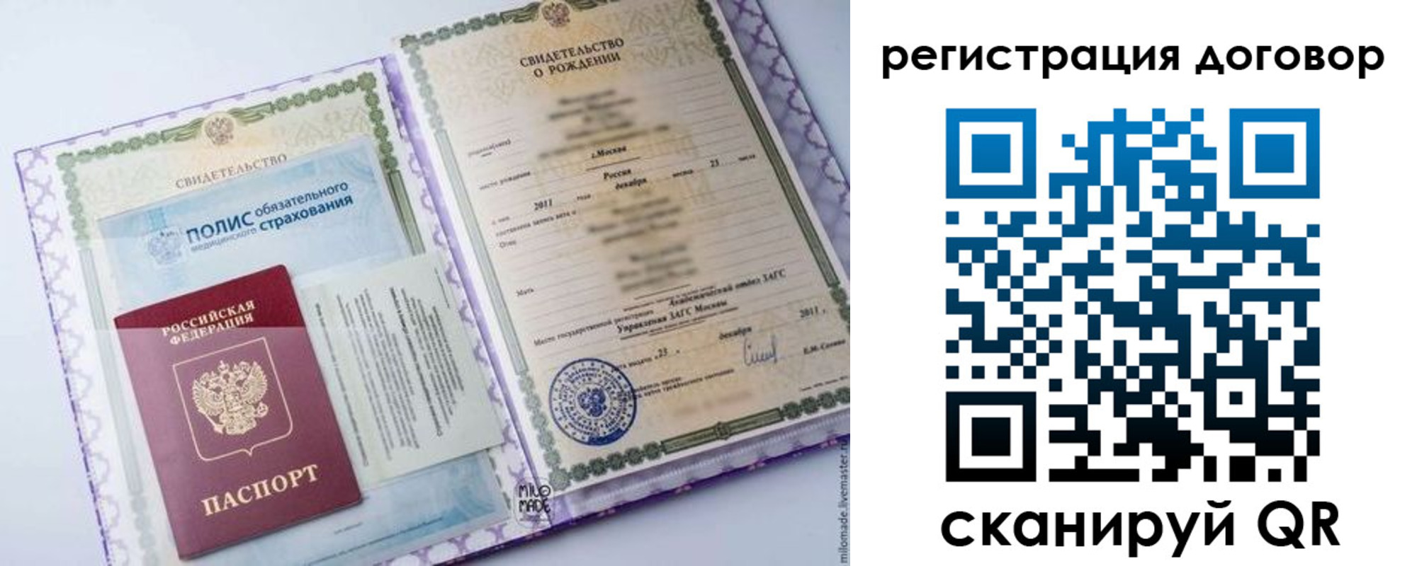 временная регистрация собственник в Карачаево-Черкесии
