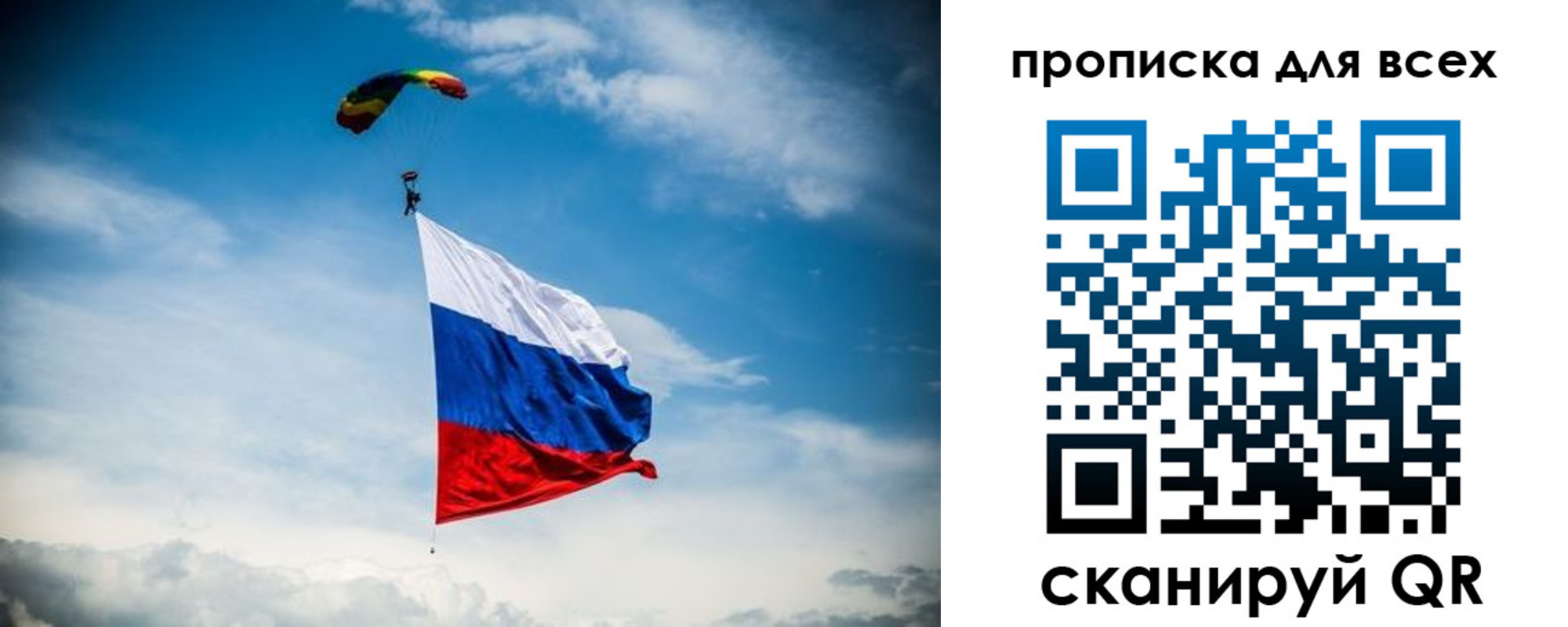 временная регистрация гарантия в Карачаево-Черкесии